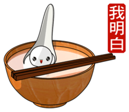 tangyuan(Everyday Life) sticker #10516359