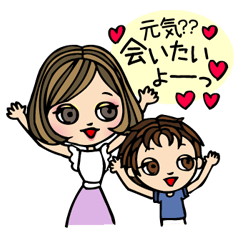 It can be used! Mama's Sticker!