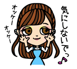 It can be used! Mama's Sticker! sticker #10516527