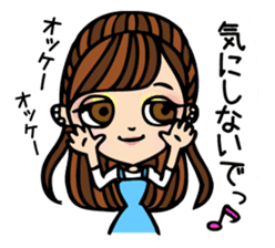 It can be used! Mama's Sticker! sticker #10516527