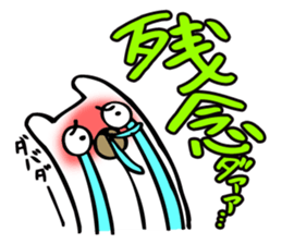 It can be used! Mama's Sticker! sticker #10516546