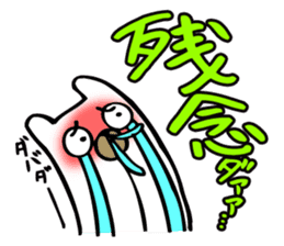 It can be used! Mama's Sticker! sticker #10516546