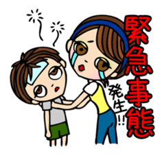 It can be used! Mama's Sticker! sticker #10516553