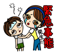 It can be used! Mama's Sticker! sticker #10516553