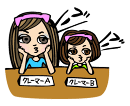 It can be used! Mama's Sticker! sticker #10516554