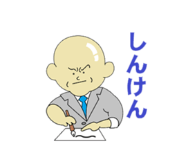 Mr.Tsuruhage-Shaved head,On the job by isachanman7 sticker #10516637
