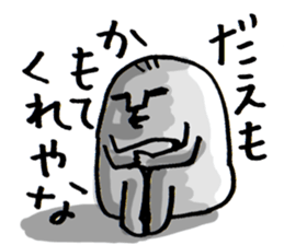 Wakayama accent Rice cake 2 sticker #10516763