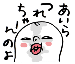 Wakayama accent Rice cake 2 sticker #10516764