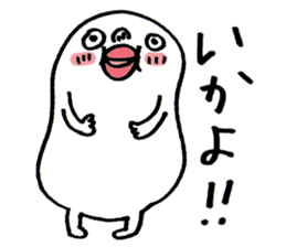 Wakayama accent Rice cake 2 sticker #10516765