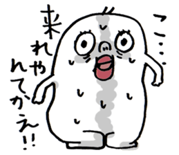 Wakayama accent Rice cake 2 sticker #10516767