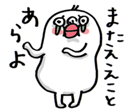 Wakayama accent Rice cake 2 sticker #10516775