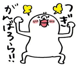 Wakayama accent Rice cake 2 sticker #10516776