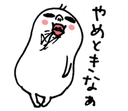 Wakayama accent Rice cake 2 sticker #10516783