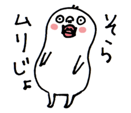 Wakayama accent Rice cake 2 sticker #10516784