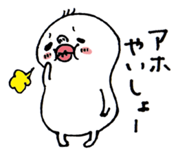 Wakayama accent Rice cake 2 sticker #10516791