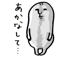 Wakayama accent Rice cake 2 sticker #10516794