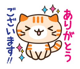 PrettyPretty cat sticker #10516844