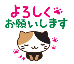 PrettyPretty cat sticker #10516847