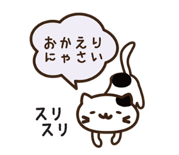 PrettyPretty cat sticker #10516850
