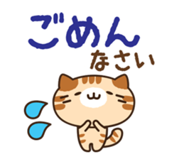 PrettyPretty cat sticker #10516875