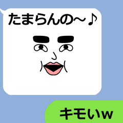 The face in the balloon