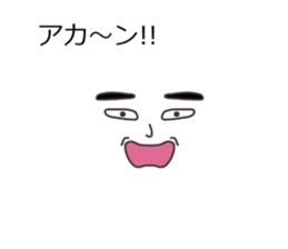 The face in the balloon sticker #10516923