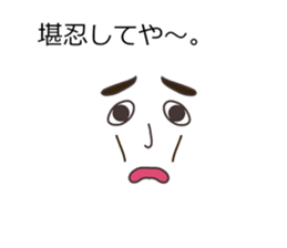 The face in the balloon sticker #10516925