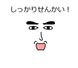 The face in the balloon sticker #10516928