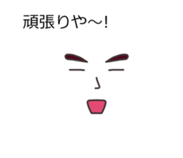 The face in the balloon sticker #10516930