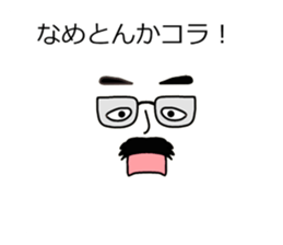 The face in the balloon sticker #10516932