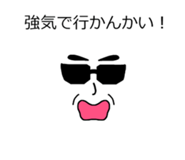 The face in the balloon sticker #10516934