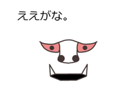 The face in the balloon sticker #10516939