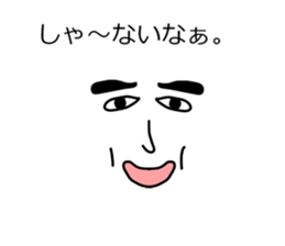 The face in the balloon sticker #10516947