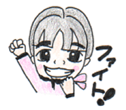 SAWADA SAN sticker #10517122