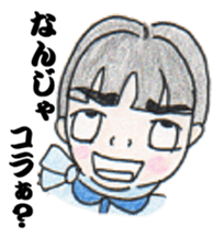 SAWADA SAN sticker #10517126