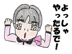 SAWADA SAN sticker #10517130