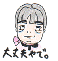 SAWADA SAN sticker #10517135