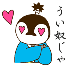 Samurai Penguin By Uchico Samurai Penguin By Uchico
