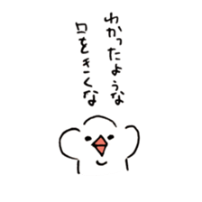 Sunny Bun 2 sticker #10517423