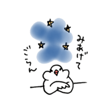 Sunny Bun 2 sticker #10517424