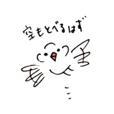 Sunny Bun 2 sticker #10517425