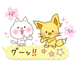 Sakura Sticker balloon2 sticker #10517526