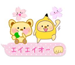 Sakura Sticker balloon2 sticker #10517535