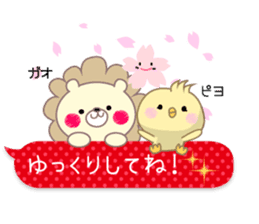 Sakura Sticker balloon2 sticker #10517537
