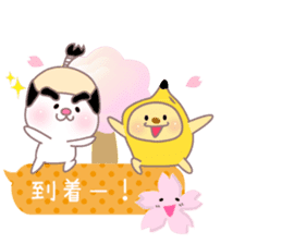 Sakura Sticker balloon2 sticker #10517539