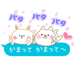Sakura Sticker balloon2 sticker #10517543