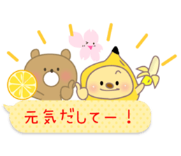 Sakura Sticker balloon2 sticker #10517550