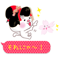 Sakura Sticker balloon2 sticker #10517553