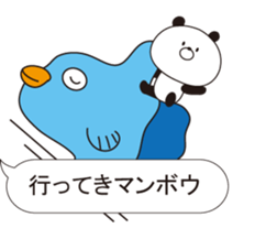 A small panda answers by a dull joke. sticker #10517642