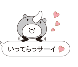 A small panda answers by a dull joke. sticker #10517643